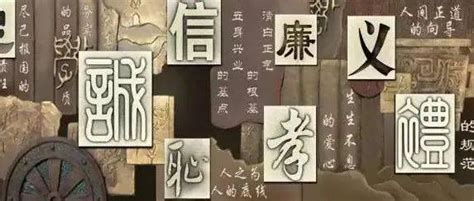 五倫三綱|三纲五常